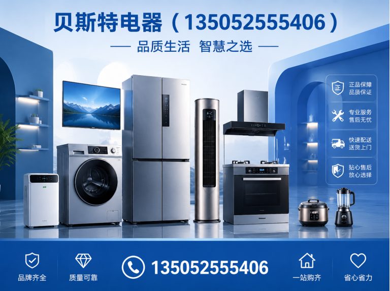 山西朔州经济开发区密集型母线槽展示图